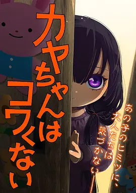 二哈白猫师尊 作者访谈