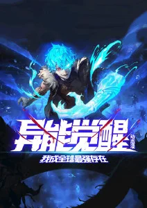 二哈和他的白猫师尊漫画 封面